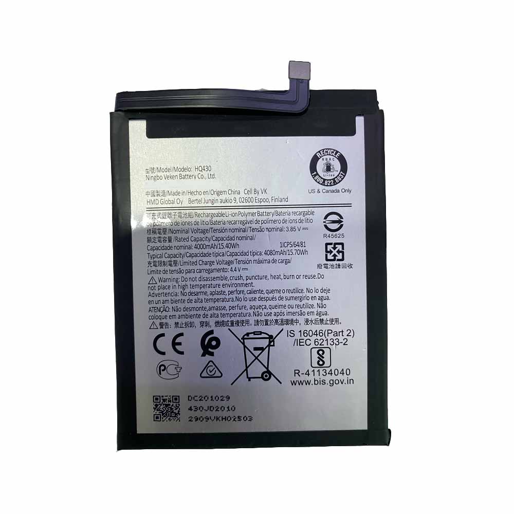 Batería para NOKIA BV4BW-Lumia-1520/nokia-hq430